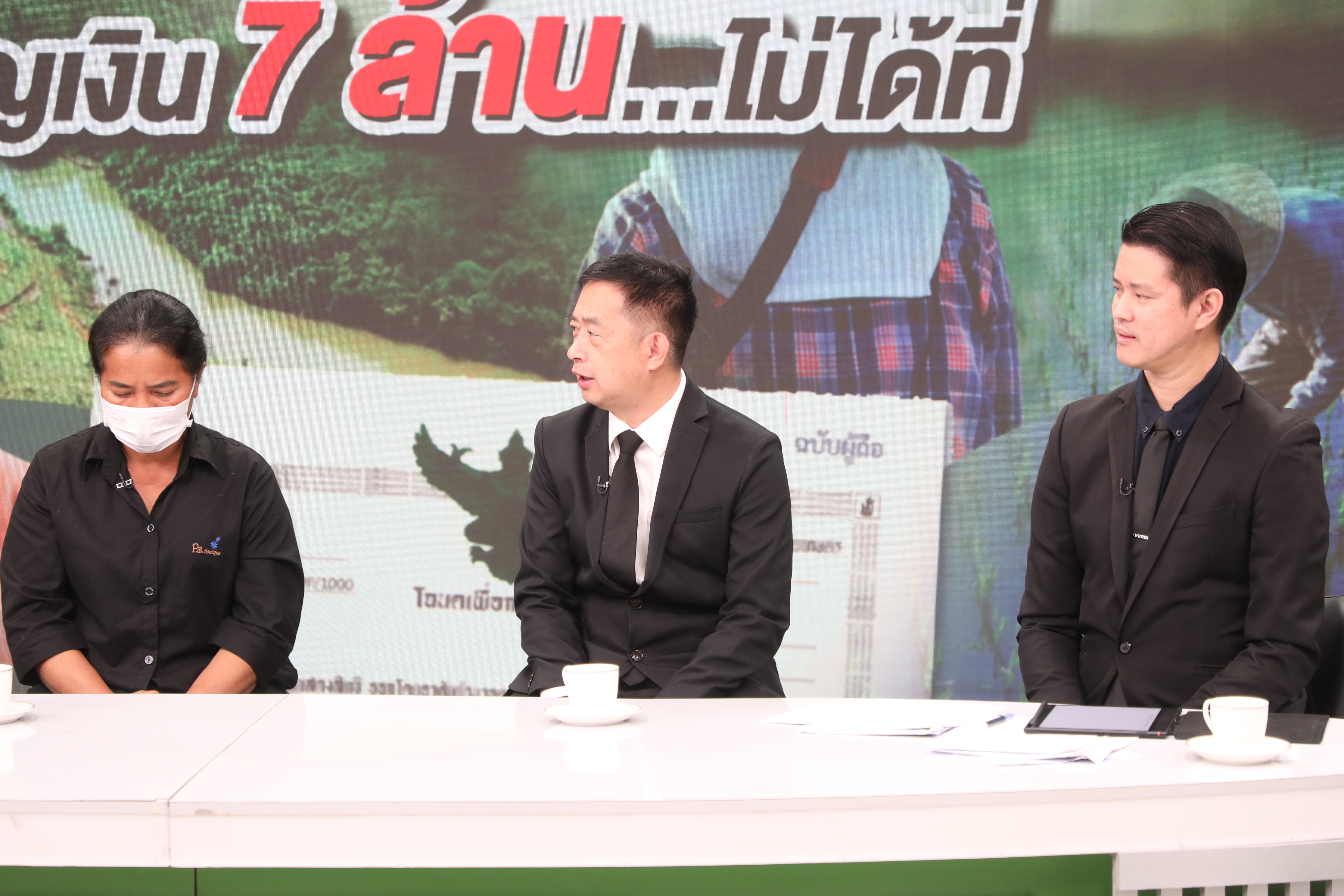 title - รองเลขาฯ ส.ป.ก. ร่วมตอบประเด็นคำถามในรายการ 